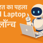 AI Laptop India 2025