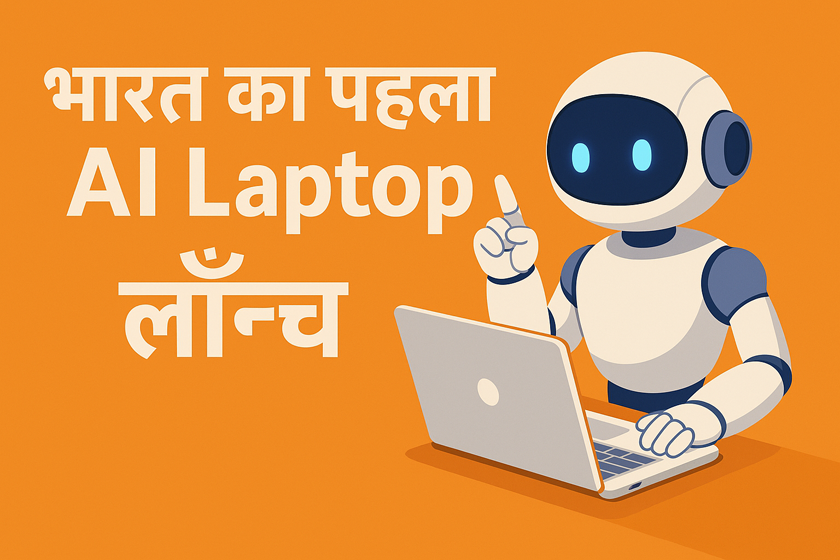 AI Laptop India 2025