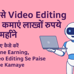 AI Video Editing Se Paise Kaise Kamaye