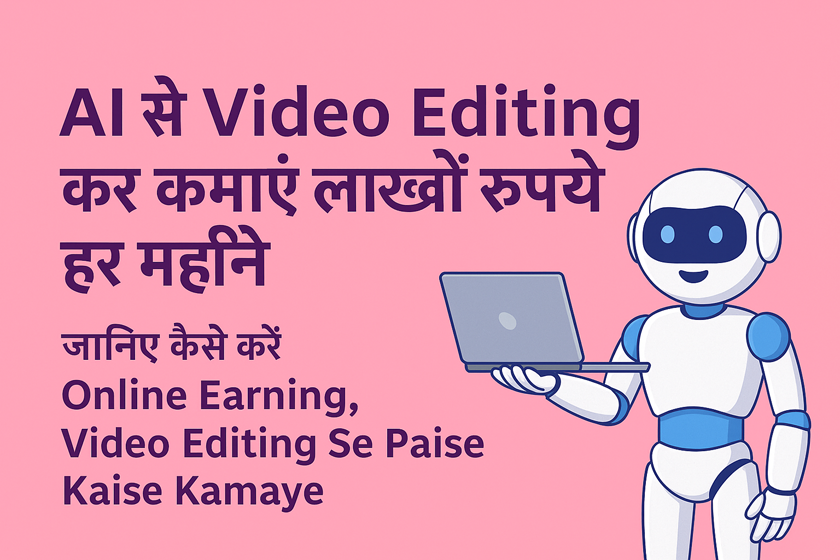 AI Video Editing Se Paise Kaise Kamaye