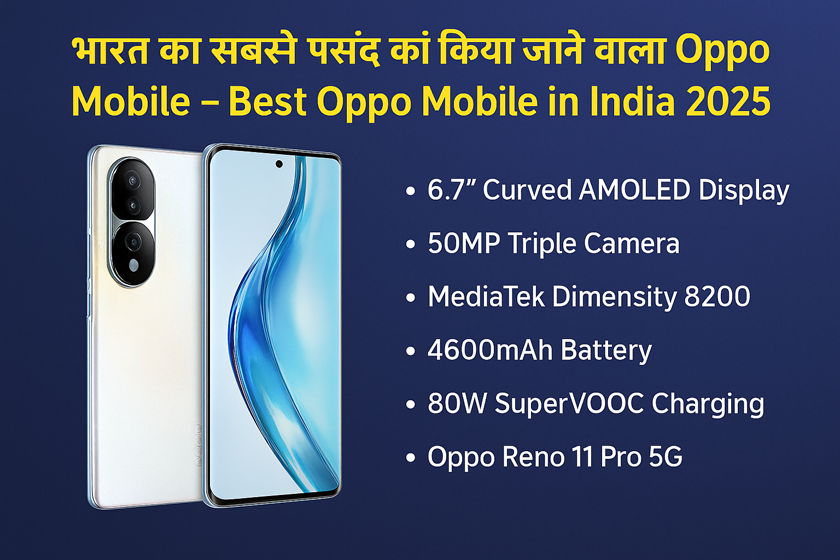 Best Oppo Mobile in India 2025