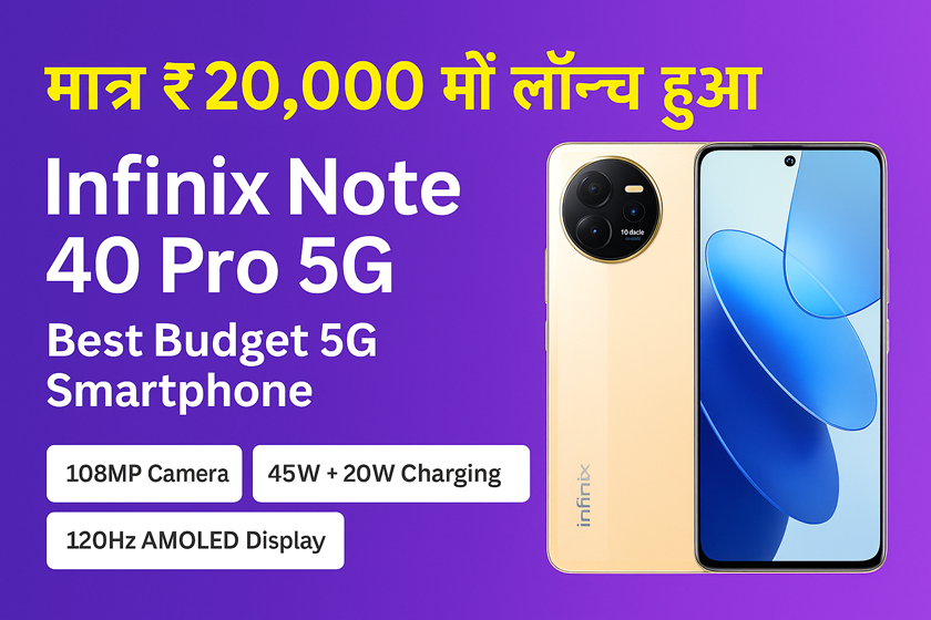 Infinix Note 40 Pro 5G