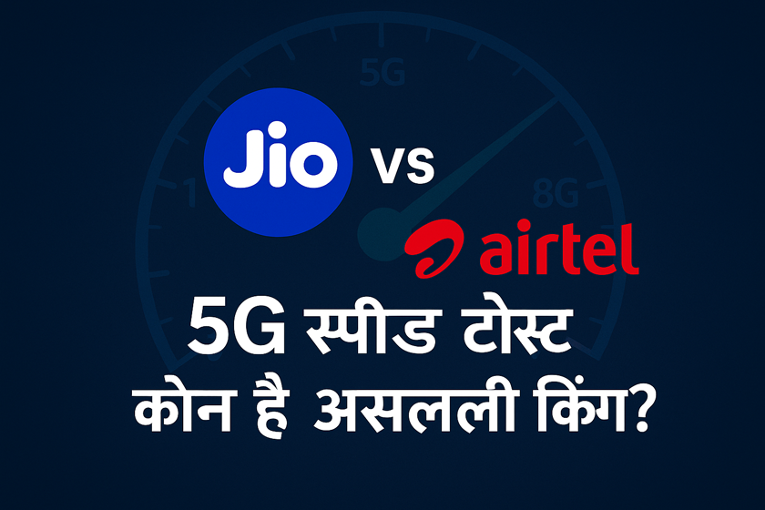 Jio vs Airtel 5G speed test