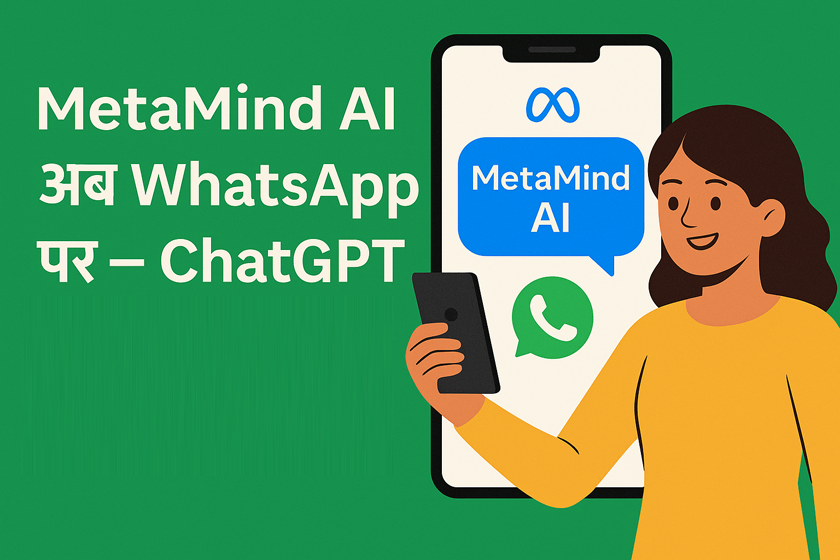 MetaMind WhatsApp