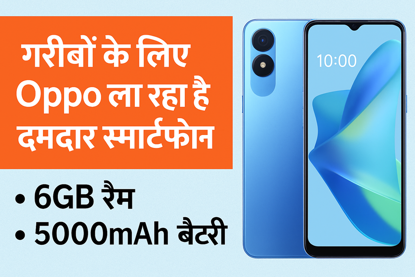 Oppo A18 Budget 5G Phone