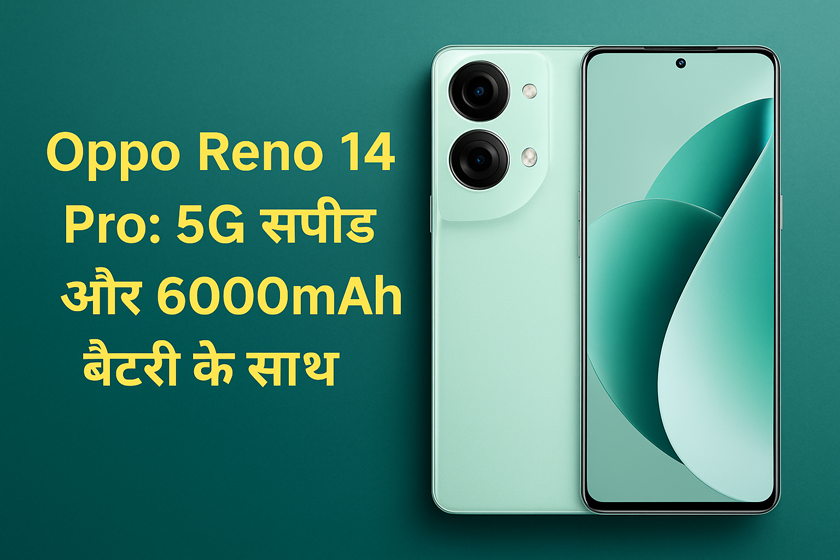 Oppo Reno 14 Pro 5G smartphone India