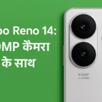 Oppo Reno 14 camera review