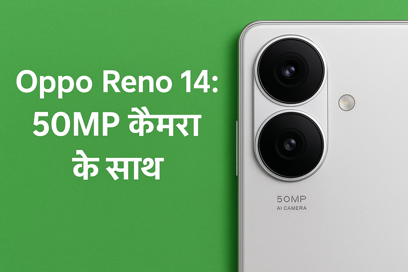 Oppo Reno 14 camera review