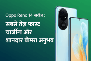 Oppo Reno 14 series review