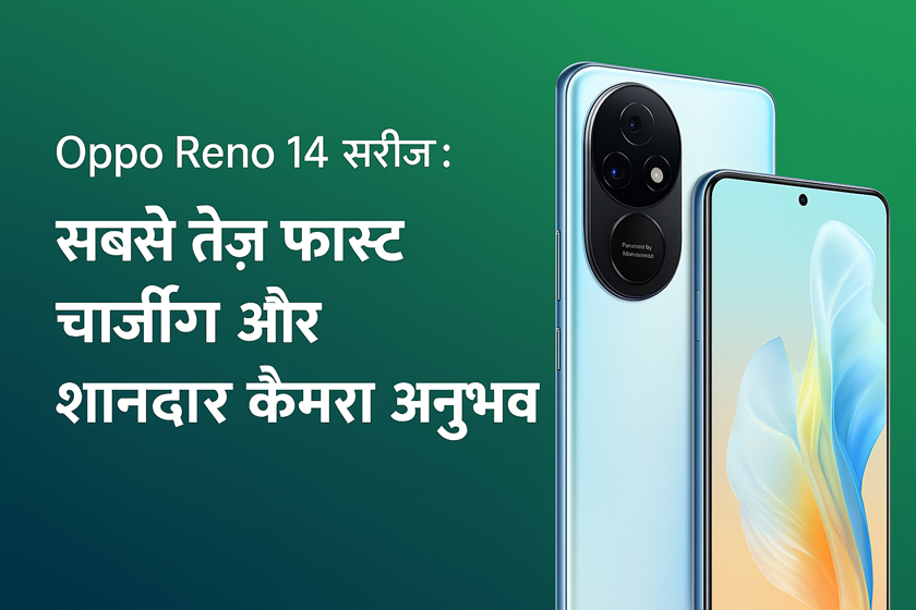 Oppo Reno 14 series review