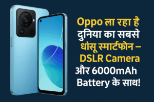 Oppo Upcoming Smartphone 2025 with DSLR Camera
