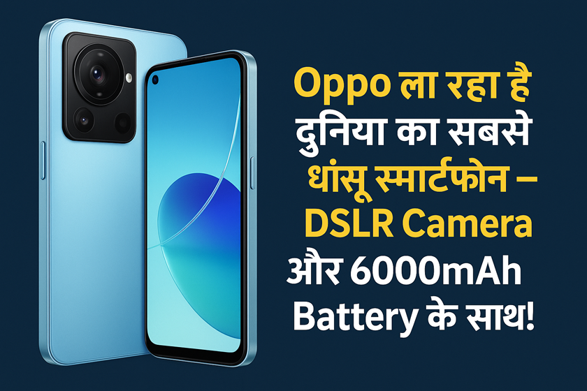 Oppo Upcoming Smartphone 2025 with DSLR Camera