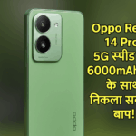 Realme 15 Pro 5G smartphone