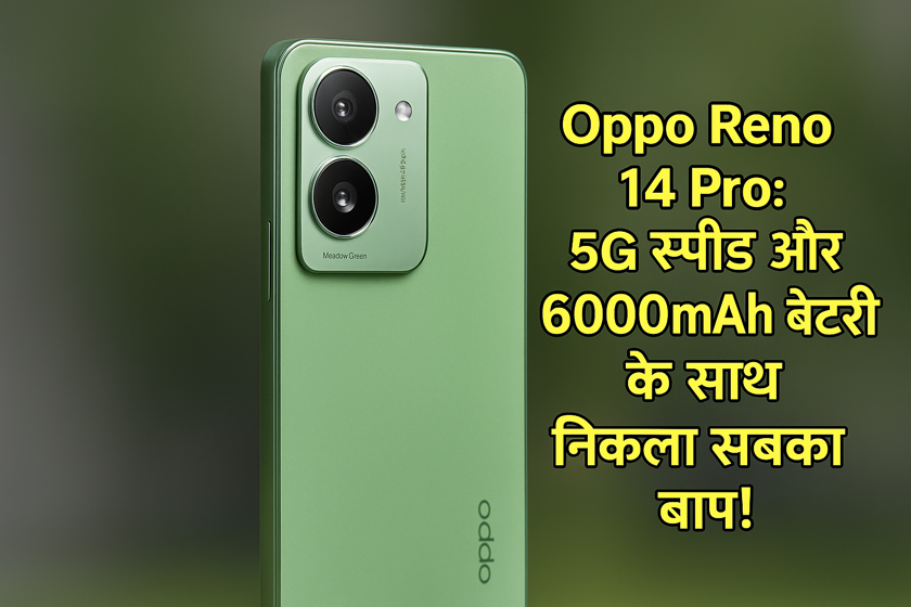 Realme 15 Pro 5G smartphone