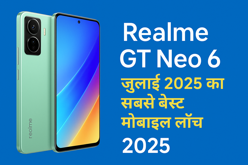 best smartphone july 2025 india
