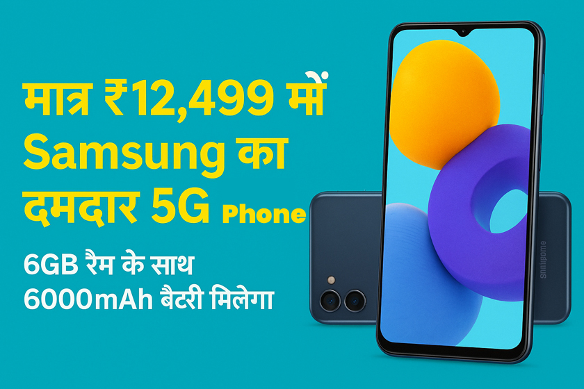 Samsung Galaxy M14 5G Smartphone