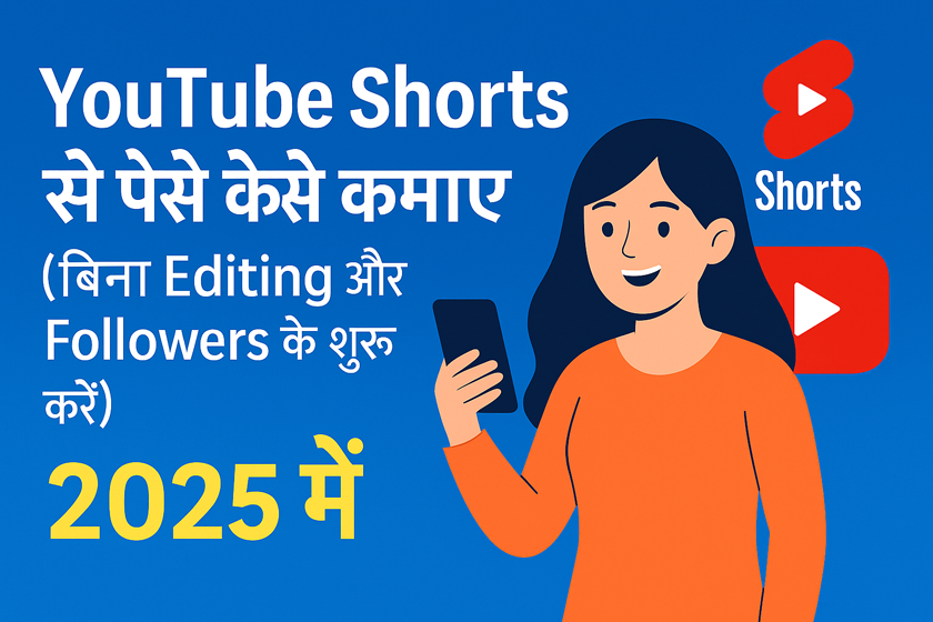 YouTube Shorts income in 2025