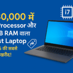 best i7 laptop under 30000