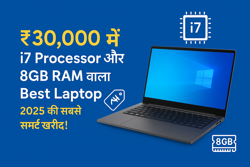 best i7 laptop under 30000