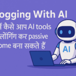 Blogging Me AI Ka Use Karke Passive Income Kaise Banaye