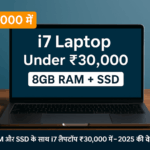 Best i7 laptop under 30000