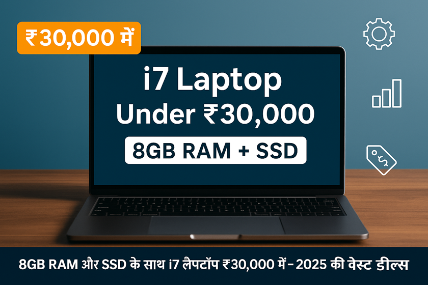 Best i7 laptop under 30000