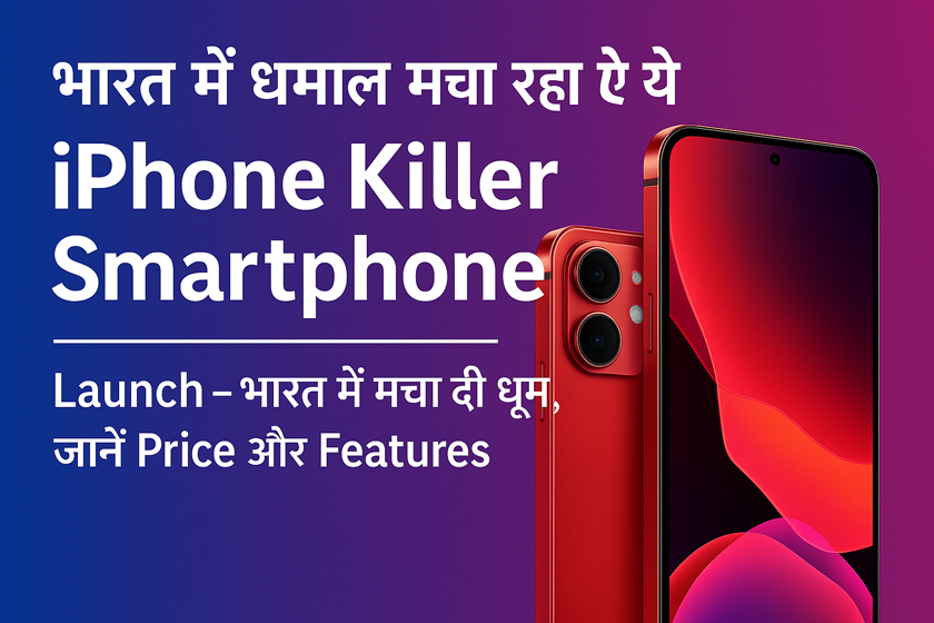 iPhone Killer Smartphone