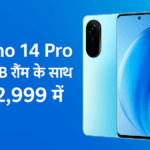 reno 14 pro price in india