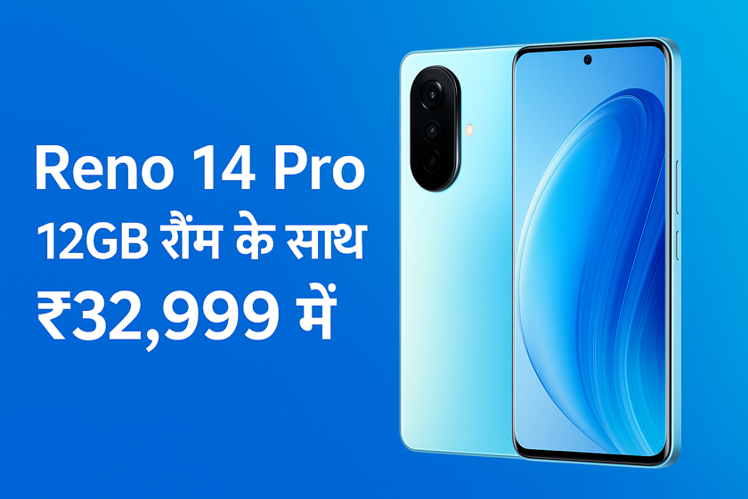 reno 14 pro price in india