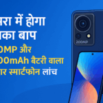 smartphone with 6500mah battery