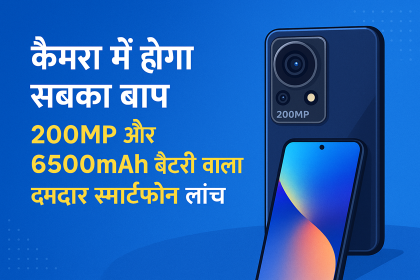 smartphone with 6500mah battery