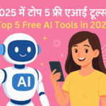 top-free-ai-tools-2025