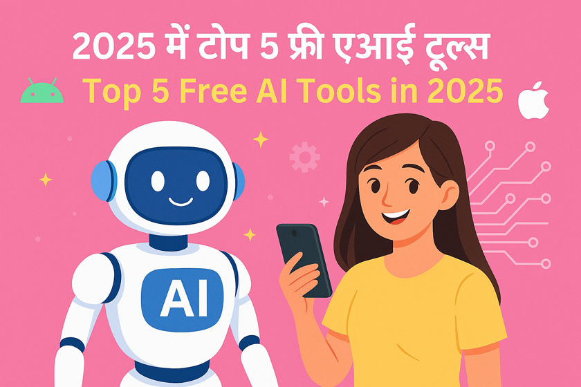 top-free-ai-tools-2025