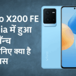 vivo x200 fe india