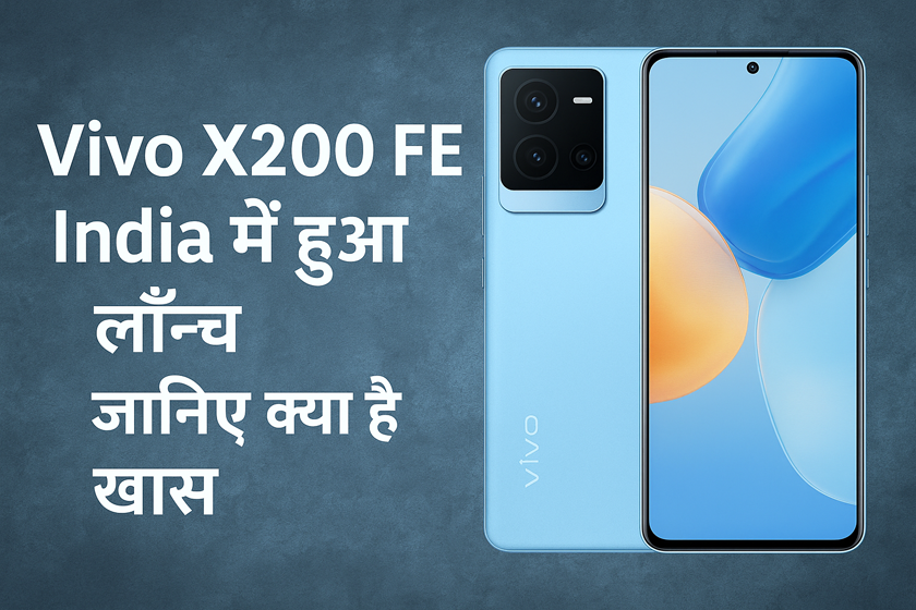 vivo x200 fe india