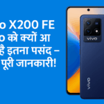 vivo x200 fe price