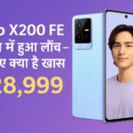 vivo x200 fe price in india