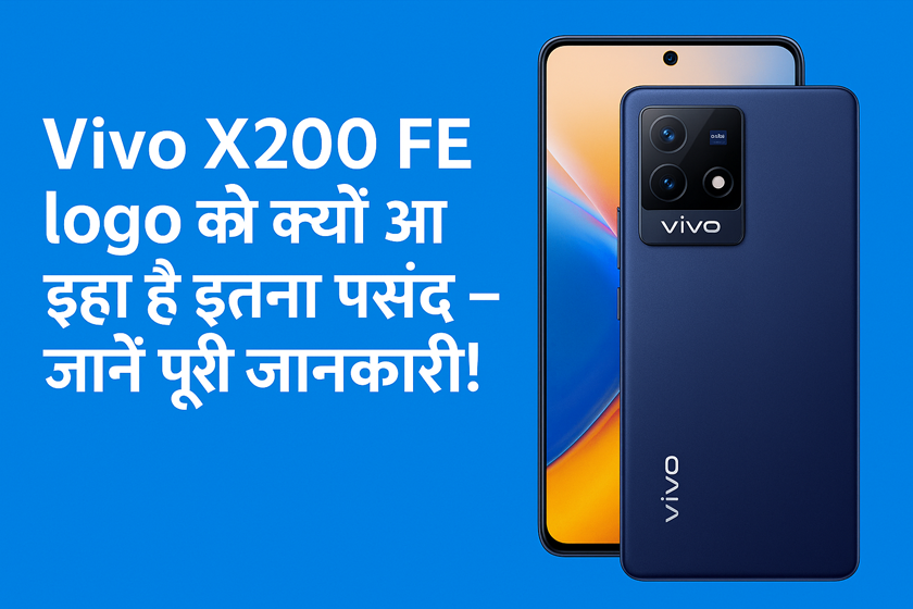vivo x200 fe price