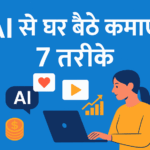Earn money from AI
