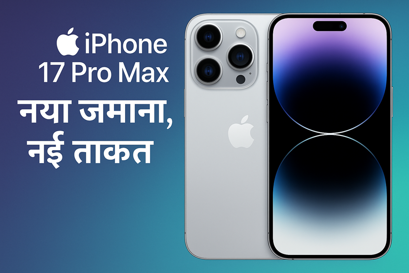 Phone 17 Pro Max