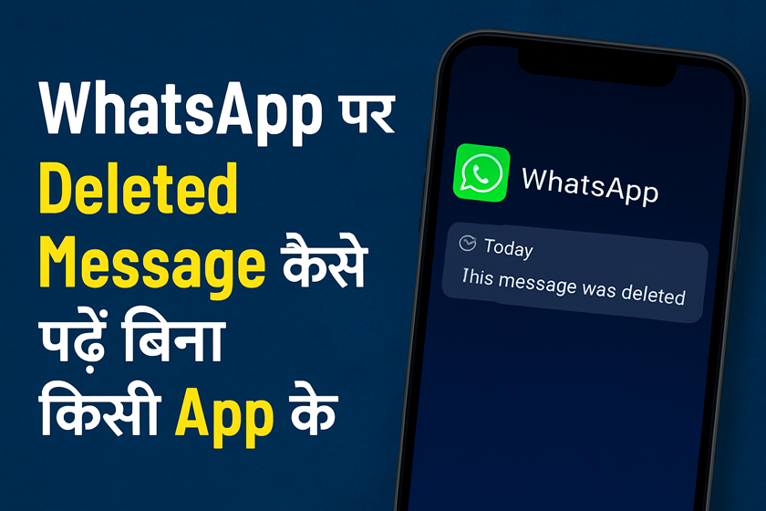 Read deleted WhatsApp messages