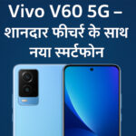 Vivo V60 5G