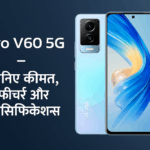 Vivo V60 5G price in India