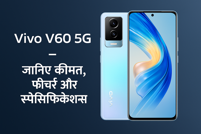 Vivo V60 5G price in India