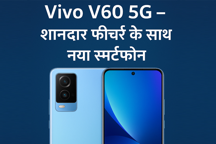 Vivo V60 5G