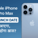 iPhone 17 Pro Max Launch Date