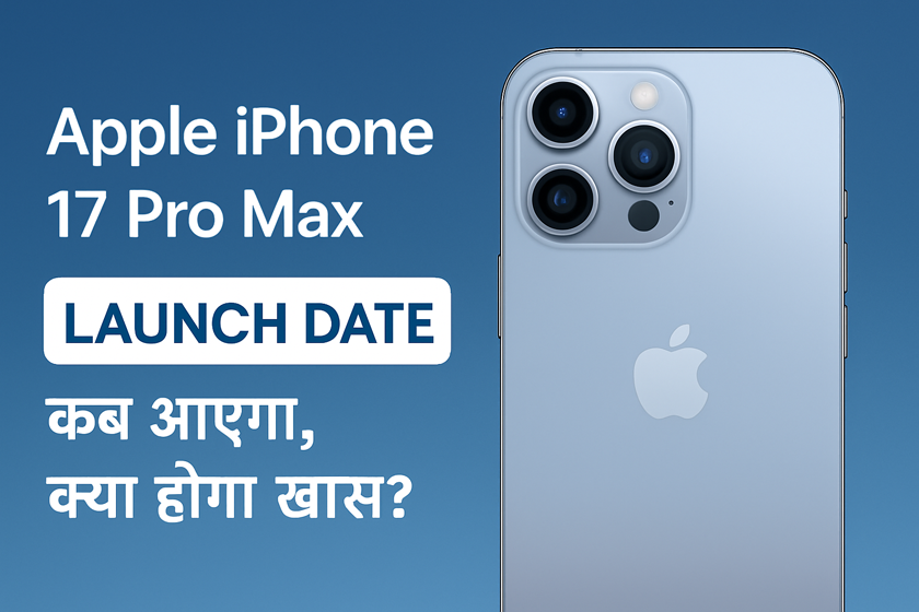 iPhone 17 Pro Max Launch Date