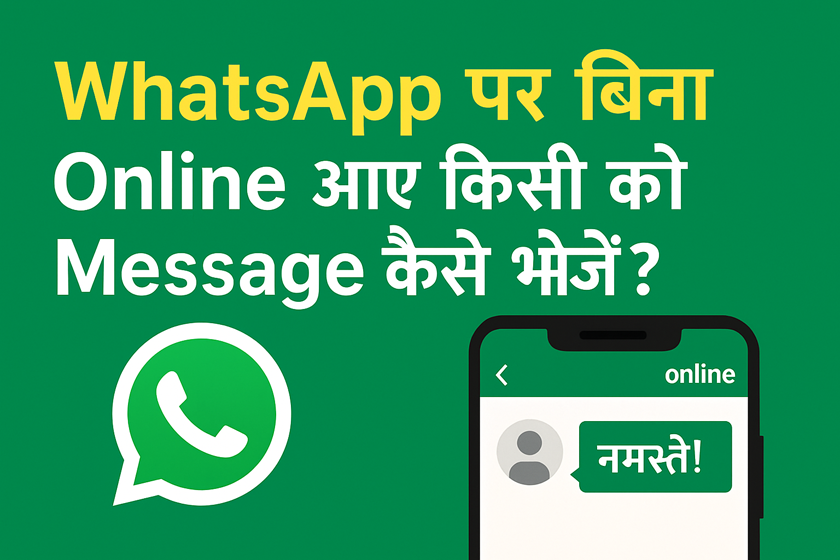 send WhatsApp message without online